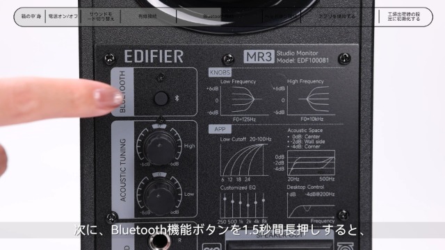 Edifier MR3 スタジオモニタースピーカー 36W ブラック 整備済み品 Amazon.co.jp: 「VGP2025受賞」Edifier MR3 スタジオモニター